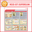     (RGD-07-SUPERSLIM)